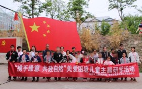 上党区困境儿童“邂逅”屯留石泉海 畅享田园艺术之旅