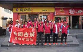 大同：黄包车师傅重走昙曜路 徒步16公里助力家乡文旅出圈