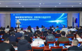 山西新能源储能创新发展论坛在偏关举办 多项硬核成果助力能源转型