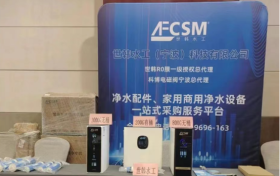 全链路技术赋能 世韩水工携智能物联净水生态链亮相山西