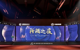 时光淬炼,清香永恒：9月26日,在京城“汾酒之夜”邂逅老酒风华