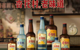 清香五境·品质正开|2025杏花村酒焕新发布会在京隆重举行
