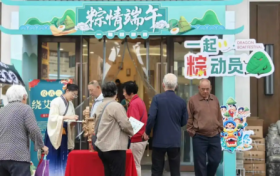 资善堂举办端午公益文化节，吸引近两千名市民参加