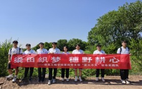 梁田织梦·穗野耕心
